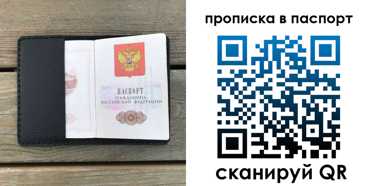 найти адрес прописки в Петушках