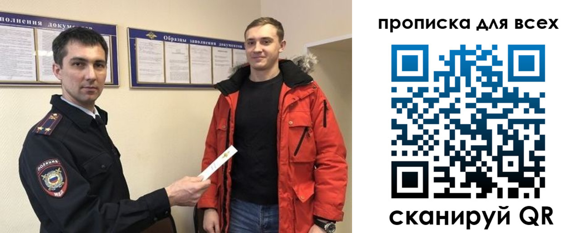 прописка гарантия в Петушках